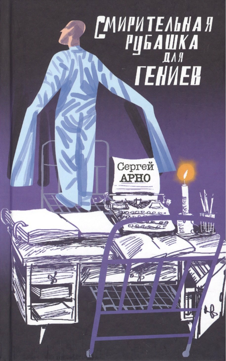 Литература 