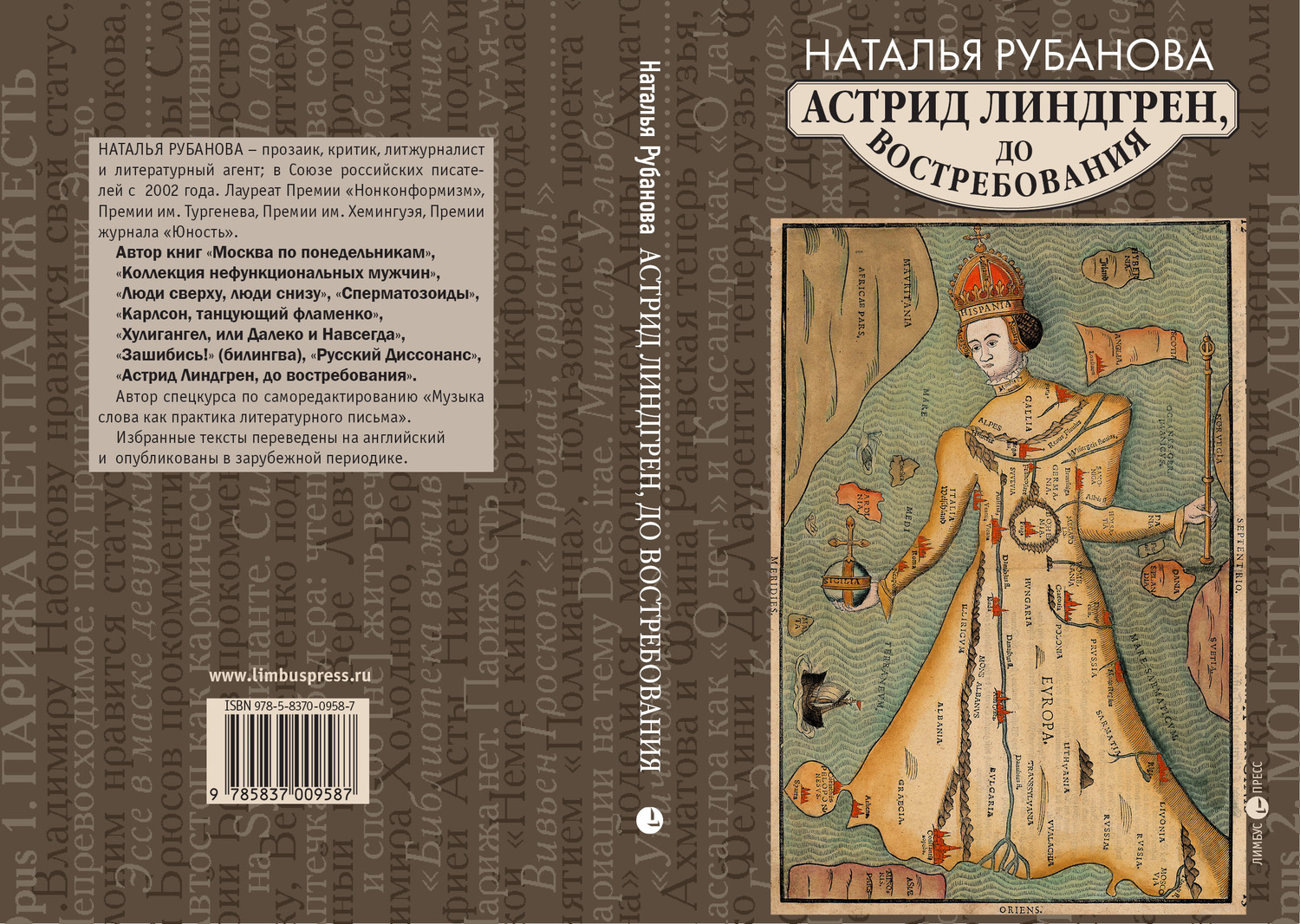 Литература 