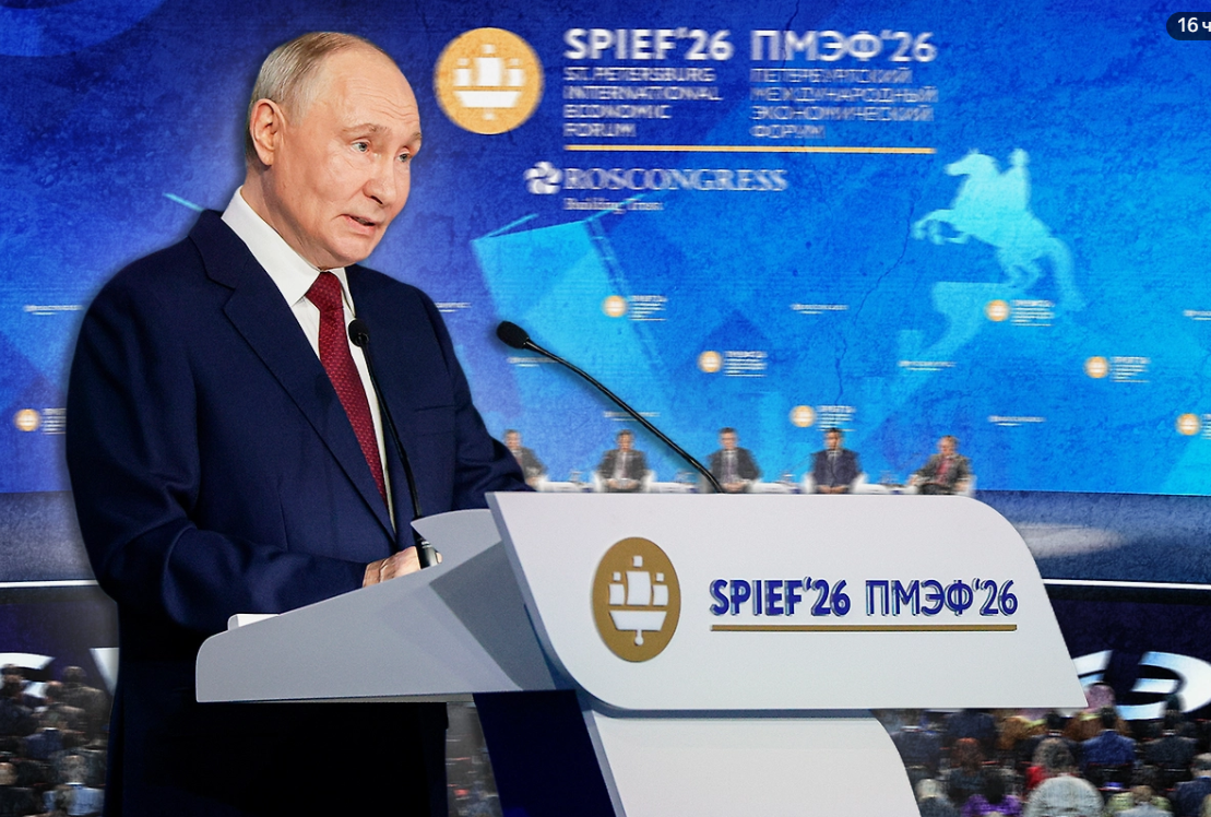 Общество 