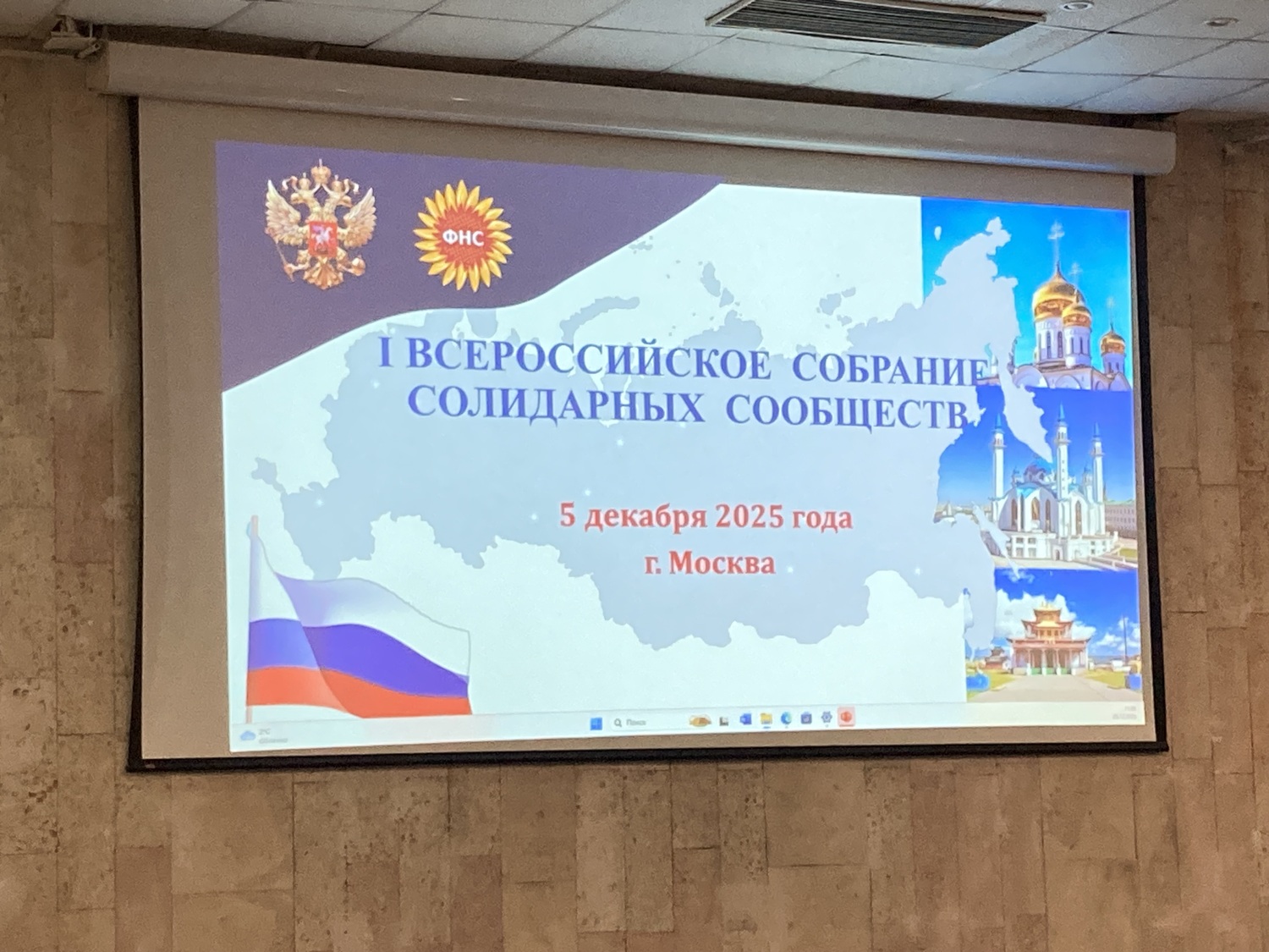 Общество&nbsp;