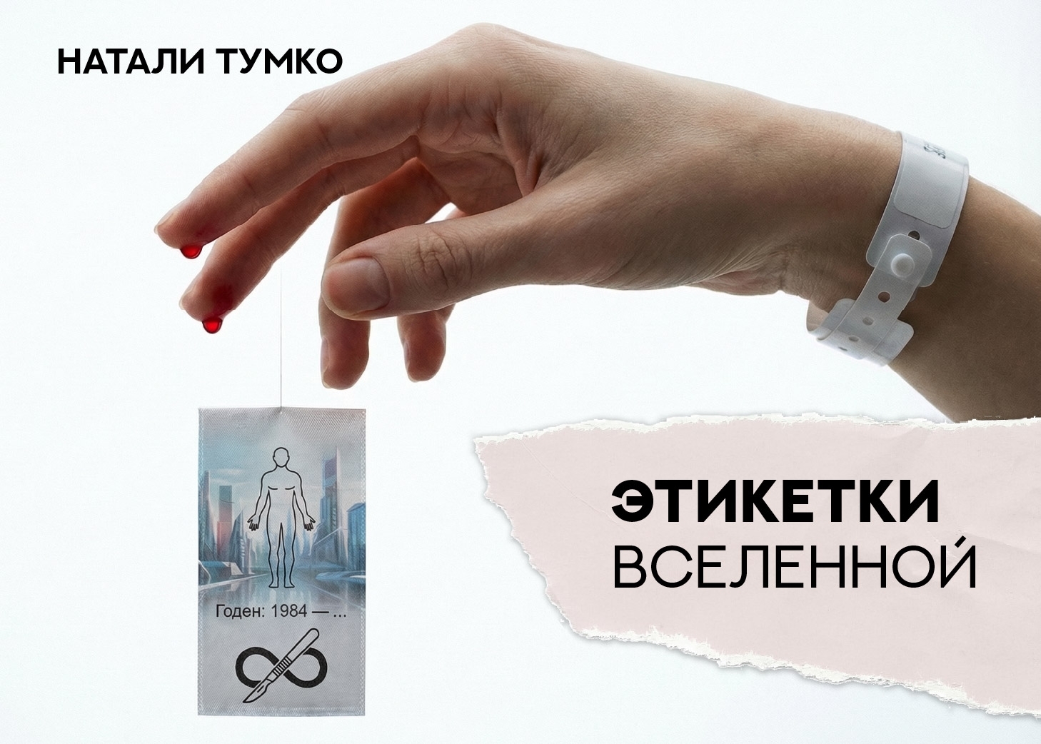 Литература&nbsp;