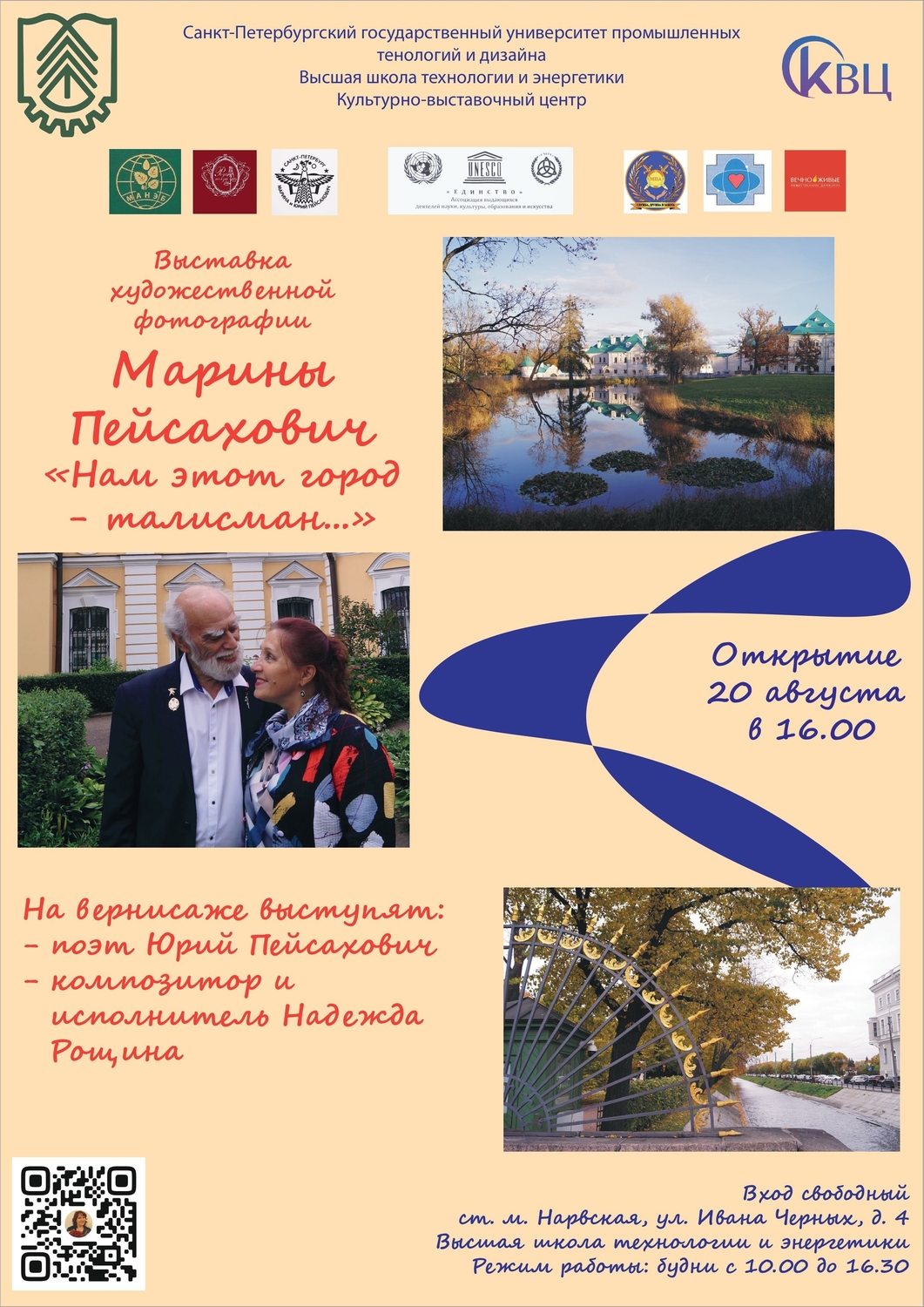 Искусство&nbsp;