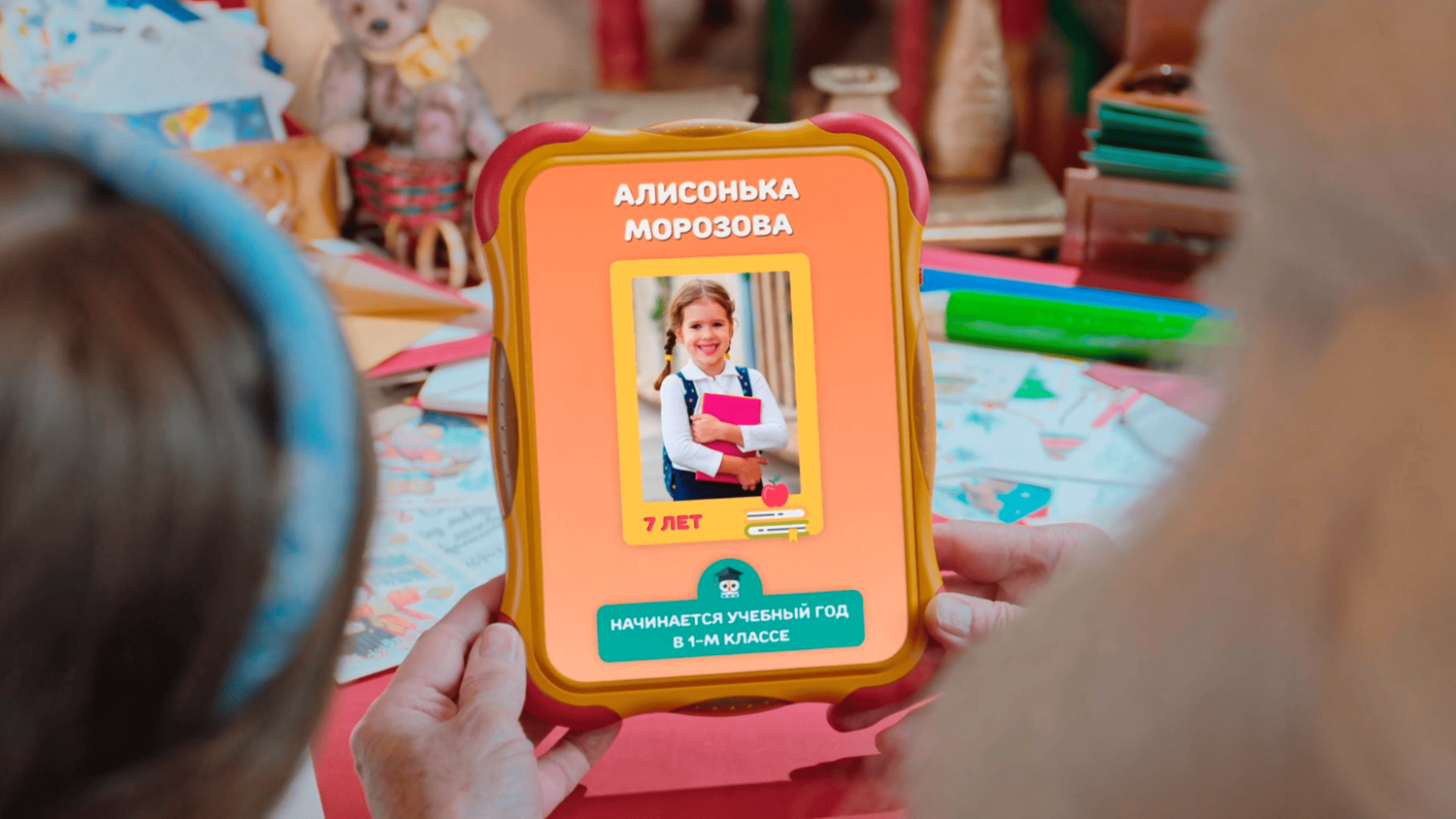 Образование&nbsp;