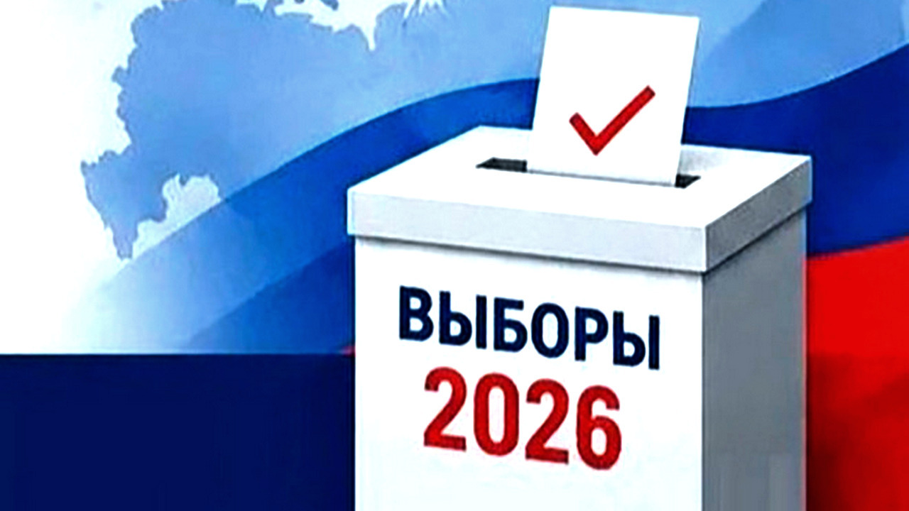 Политика&nbsp;