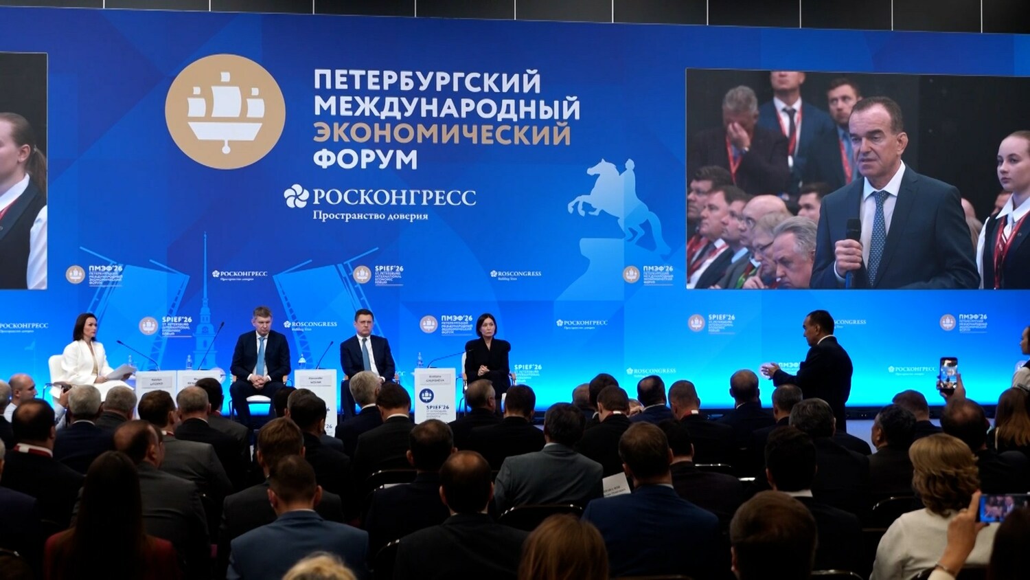 Экономика 